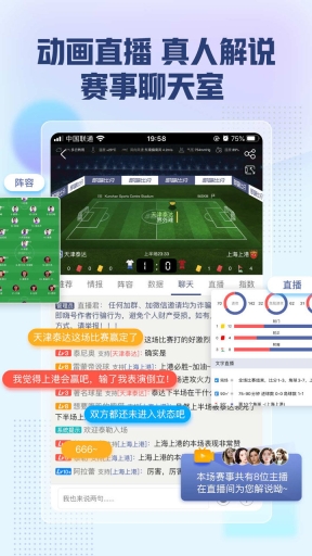 即嗨体育图2