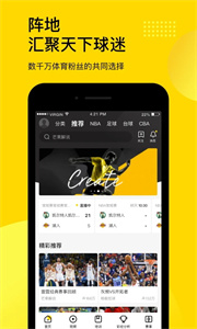 企鹅体育直播图3