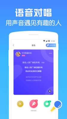 遇见漂流瓶图1