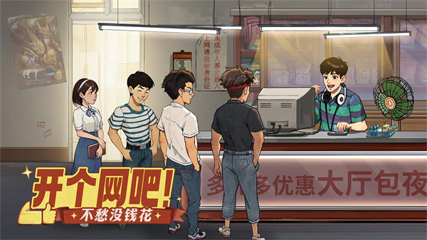 时光杂货店官服图2