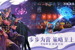 恶魔秘境图4