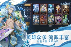恶魔秘境图5