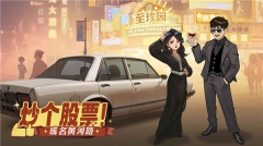 时光杂货店图5