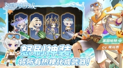 史莱姆与地下城图5