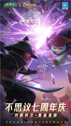 不思议迷宫微信登录的版图1