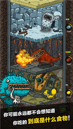 黑暗料理王单机不联网游戏 v3.3.0 安卓版图1