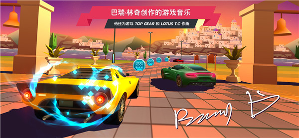 驶向天际最新版图4