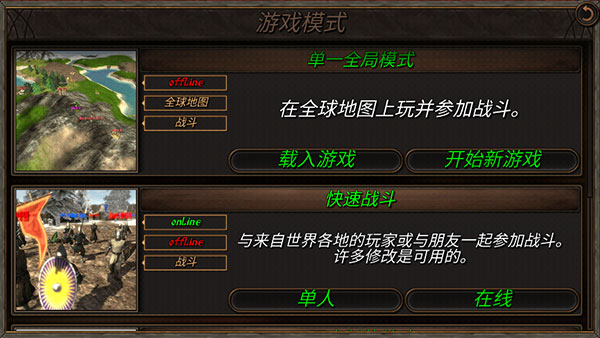 钢铁之躯2新大陆 v2.0 安卓版图2