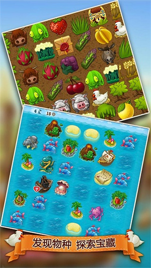 村庄日记2中文内购 v1.5.3 安卓版图1