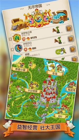 村庄日记2中文内购 v1.5.3 安卓版图2