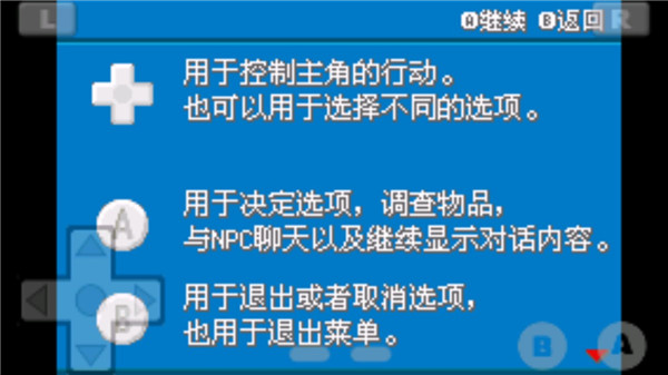 口袋妖怪赛尔号改版图3