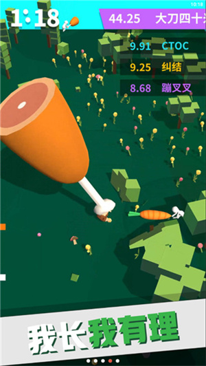 我的大刀四十米MOD菜单 v2.1.9 安卓版图1