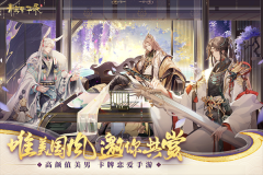 青鸾繁华录测试服 v9.8.89 安卓版图1