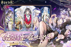 青鸾繁华录测试服 v9.8.89 安卓版图2