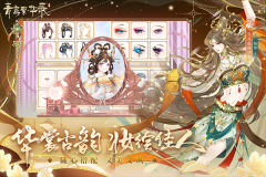 青鸾繁华录测试服 v9.8.89 安卓版图5