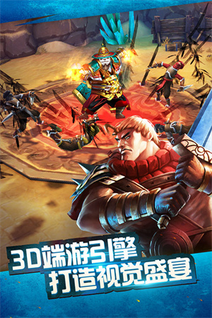 太极熊猫怀旧服 v1.1.83 安卓版图3
