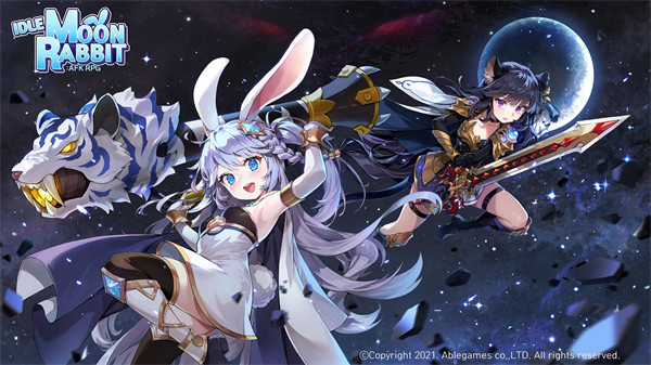 月兔养成记 v1.97.0 安卓版图1
