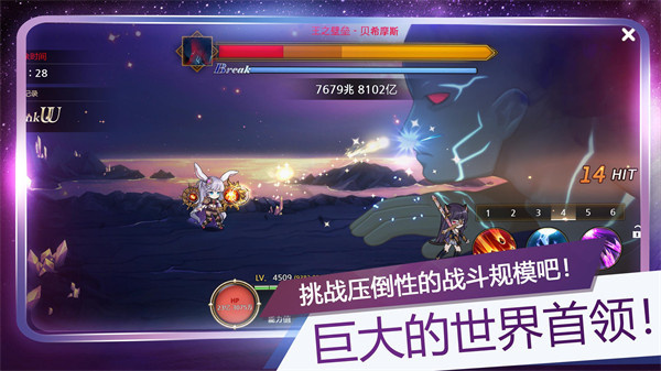 月兔养成记 v1.97.0 安卓版图2