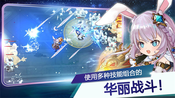 月兔养成记 v1.97.0 安卓版图3