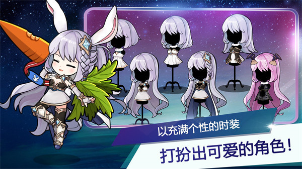 月兔养成记 v1.97.0 安卓版图5