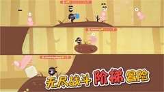 蛋蛋大乱斗 v1.3.6 安卓版图3