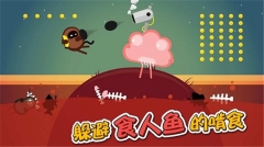 蛋蛋大乱斗 v1.3.6 安卓版图4