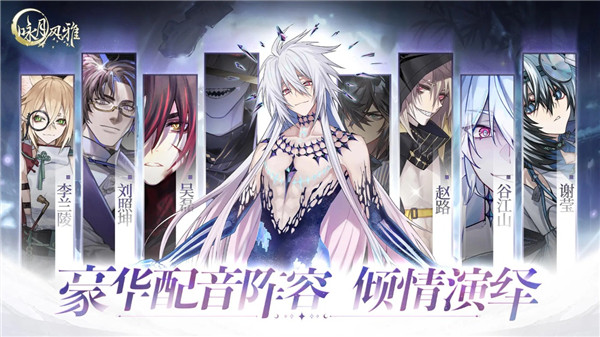 咏月风雅2025最新版图3