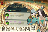 混沌风暴九游版图5