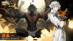 新月同行公测版图4