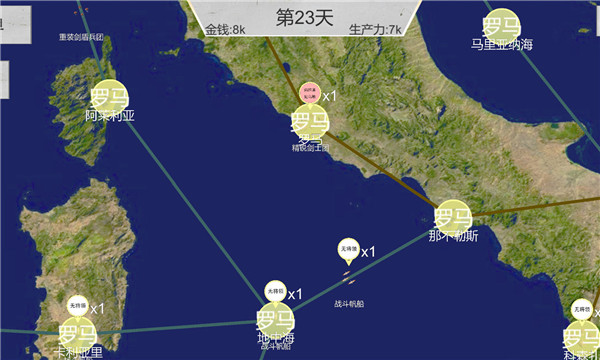 世界战史先秦 v2.8.0 安卓版图3