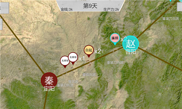 世界战史先秦 v2.8.0 安卓版图5