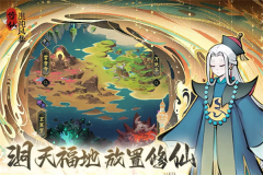 混沌风暴 v1.0.10 安卓版图1