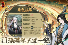 混沌风暴 v1.0.10 安卓版图4