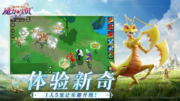 魔力宝贝复兴最新 v1.0.0.0 安卓版图3