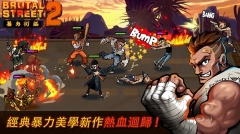 暴力街区2无限购买 v1.3.0 安卓版图1