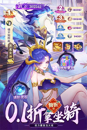 侠客道单机 v3.3 安卓版图4