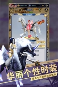 远征之门最新版图5