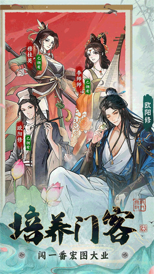 少年包青天单机版图4
