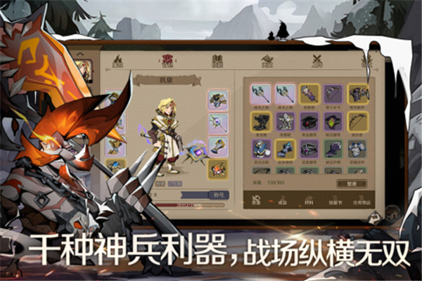 时间之钥TapTap版图2