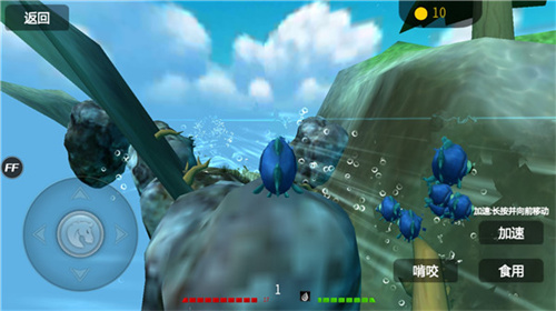 海底大猎杀全部鱼解锁mod v1.0.7 安卓版图5
