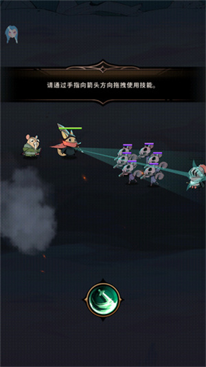有尾的恶魔杀手折相思 v1.6.9 安卓版图1