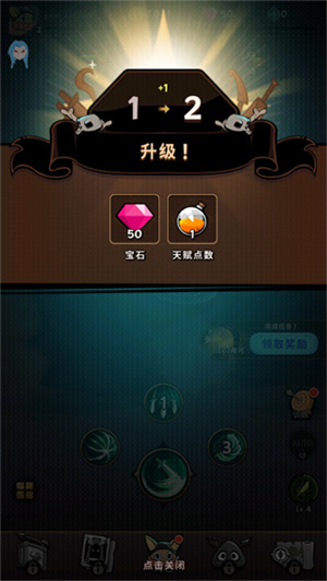 有尾的恶魔杀手折相思 v1.6.9 安卓版图5
