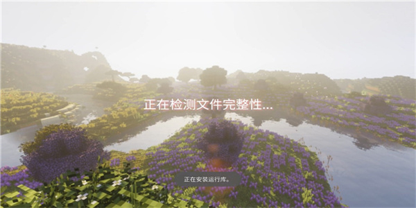 我的世界真正的凋零风暴模组整合包 v1.19.2 安卓版图5