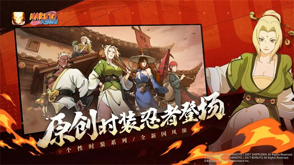 火影忍者全忍者无限人物 v1.65.68.6 安卓版图1