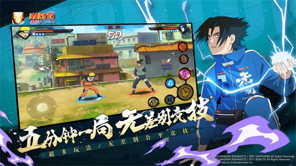 火影忍者全忍者无限人物 v1.65.68.6 安卓版图4