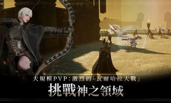 奥丁神叛台服 v1.29.1 安卓版图2