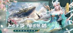 剑玲珑0.1折扣版图1