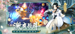 剑玲珑0.1折扣版图3