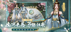 剑玲珑0.1折扣版图5
