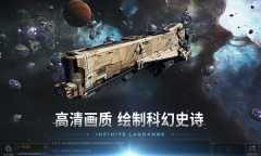 无尽的拉格朗日九游版图1